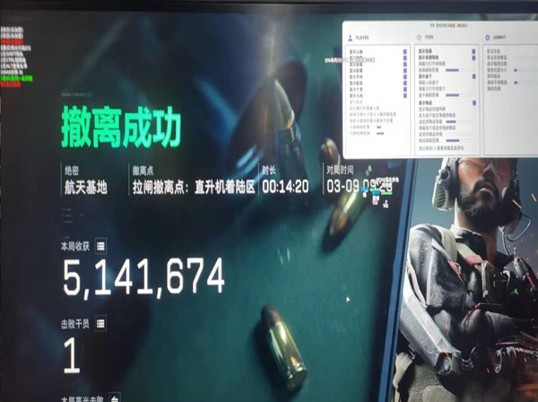 三角洲foah辅助软件效果